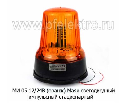 МИ 05  12/24В светодиод (оранж) foto-prevyu