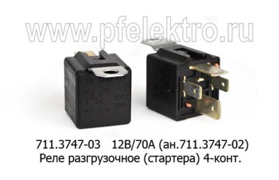 711.3747-03  12В/70А (ан.711.3747-02) foto-prevyu