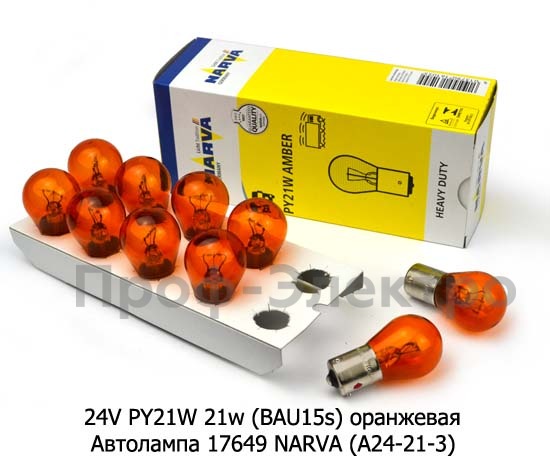 24V PY21W 21w Heavy Duty (BAU15s) оранжевая foto-2