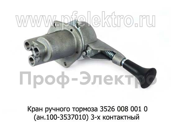 Кран ручного тормоза 3526 008 001 0 (ан.100-3537010) foto-2
