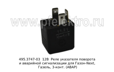 495.3747-03  12В (ан. 641.3777) foto-prevyu
