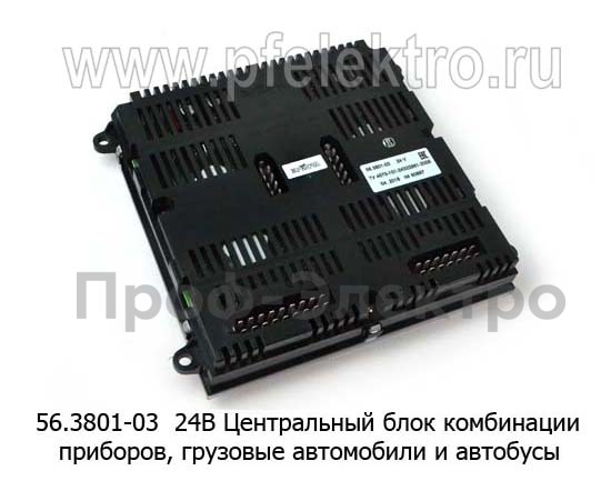 56.3801-03  24В foto-2