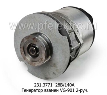 231.3771 28В/140А foto-prevyu