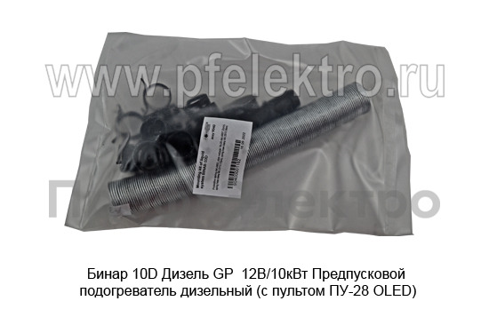Бинар 10D Дизель GP 12В/10кВт foto-13