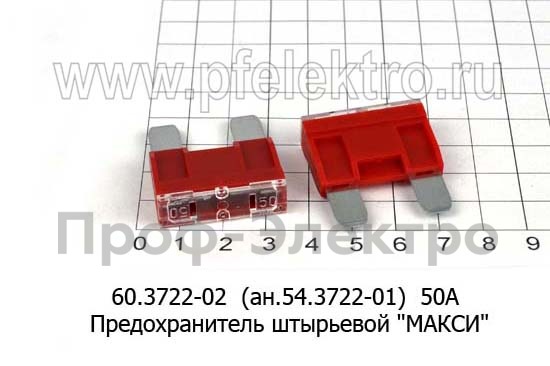 60.3722-02 (ан.54.3722-01) foto-1