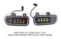 5490  4LENS LED (WD-026) 12/24В 25W (к-т 2шт) foto-1