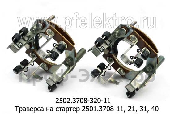 2502.3708-320-21 foto-2