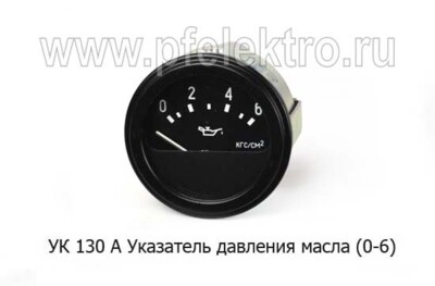УК 130 А foto-prevyu