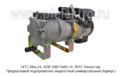 14ТС Mini-24- ADR 24В/15кВт сб. 8615 Теплостар foto-2