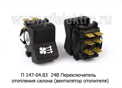 П 147-04.83 24В foto-prevyu