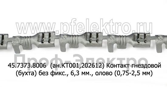 45.7373.8006 (1/02505-02/44) (ан.КТ001,202612) foto-1
