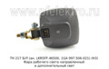 ТН 217 Б/Л (ан. LKR5FF.46500, 1GA 997.506-021) (Н3) foto-4