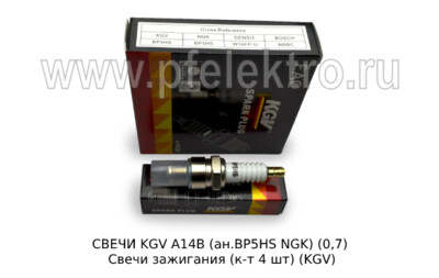 СВЕЧИ  KGV А14В (ан.BP5HS NGK) (0,7) foto-prevyu