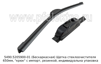 5490.5205900-01 (Бескаркасная) foto-prevyu