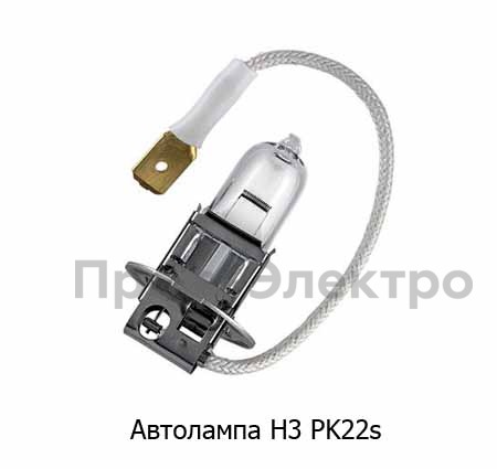 АКГ 12-100 Н3 Rally PK22s (5812) foto-1