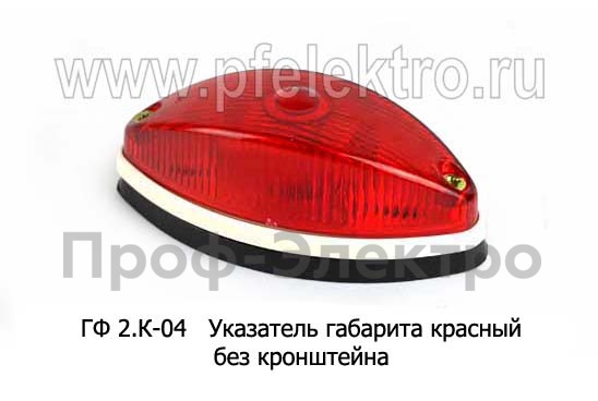 ГФ 2.К-04  красный б/л foto-2