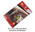 24V T11x41 COB white (8441) foto-2
