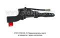2705.3709100-10 foto-3