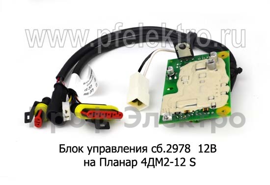 Блок управления сб.2978  12В foto-2