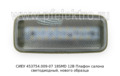 СИЕУ 453754.009-07 18SMD 12В foto-1