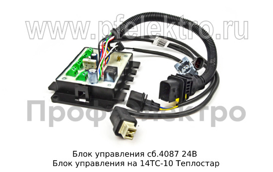 Блок управления сб.4087  24В foto-3