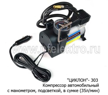 Компрессор автомобильный DQB-007 14А, 150PSI, 12В foto-prevyu