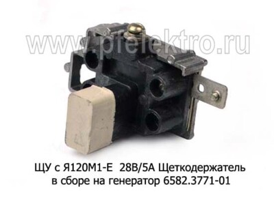 ЩУ с Я120М1-Е 28В/5А foto-prevyu
