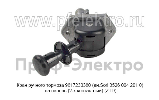 Кран ручного тормоза 9617230380 (ан.Sorl 3526 004 201 0) foto-6