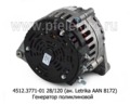  Генератор поликлиновой на урал, маз, краз, лиаз с дв.ЯМЗ 534, 536 (ЕВРО-3) (ЭЛТРА)