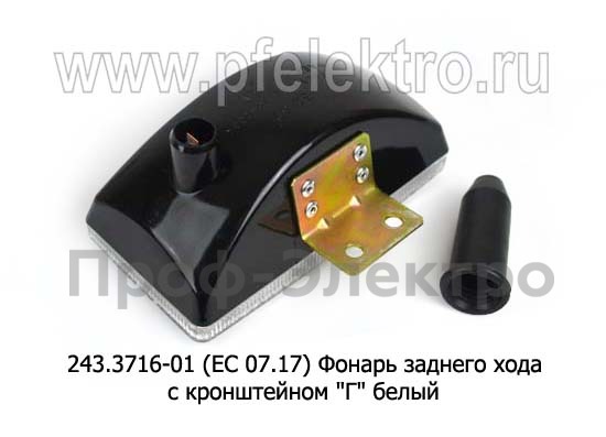 243.3716-01  (бел) (ЕС 07.17) б/л foto-2