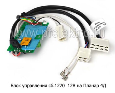 Блок управления сб.1270 12В foto-prevyu