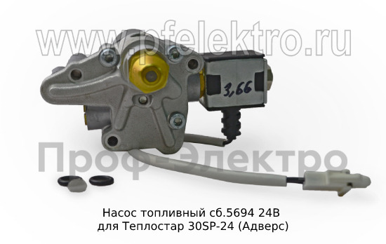 Насос топливный сб.5694 24В foto-1
