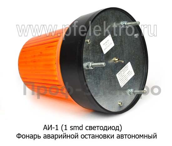 АИ-1 (1 smd светодиод) (ан.АИ-3 2led, АИ-4,5 3led) foto-2