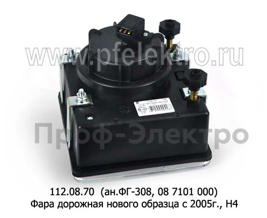 112.08.70 (ан.ФГ-308, 08 7101 000) б/л foto-2