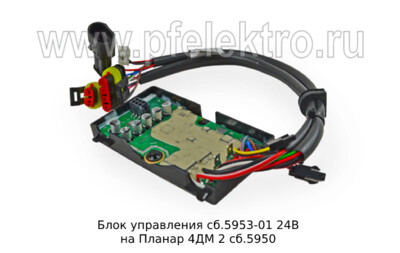 Блок управления сб.5953-01  24В foto-prevyu