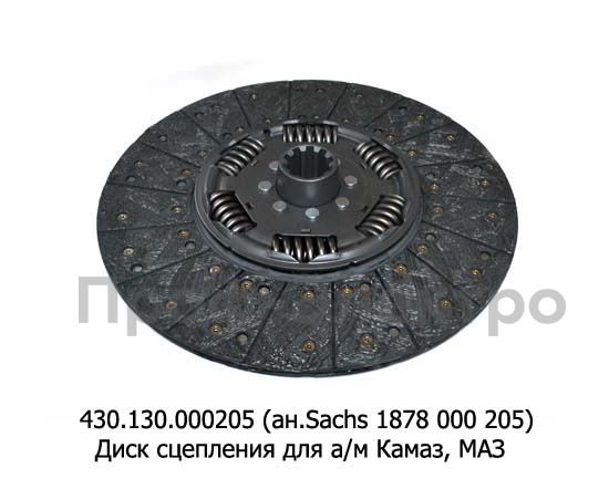 430.130.000205 (ан.Sachs 1878 000 205) foto-1