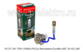 H3 ST 24V 70W (10400) PK22s foto-2