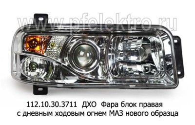 112.10.30.3711  ДХО Правая foto-prevyu