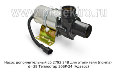 Насос дополнительный П8. 24В сб. 5675 (ан. сб.2792) foto-prevyu