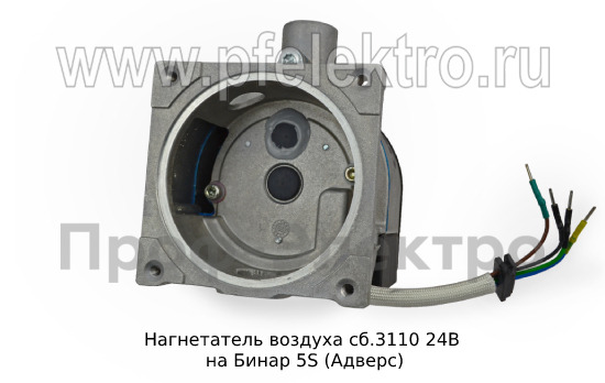 Нагнетатель воздуха сб.3110 24В foto-3