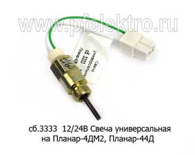 Свеча сб.3333 (ан.сб.886) 12/24В foto-prevyu
