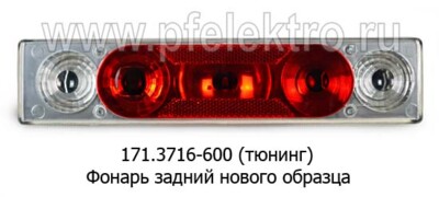 171.3716-600 (тюнинг) б/л СЦАЗ foto-prevyu