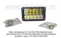 Фара светодиодная 15 LED (09.2060) прямоугольная (рассеянный свет) 10-30В 45W foto-1