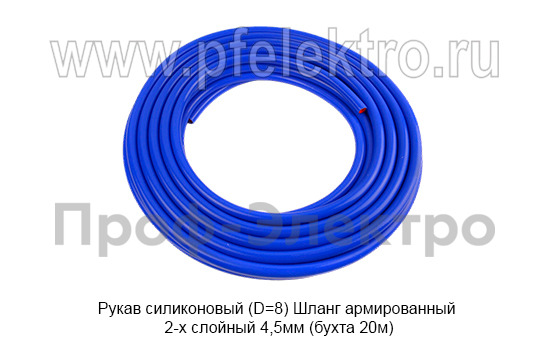 Рукав силиконовый (D=8) foto-4