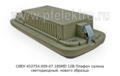 СИЕУ 453754.009-07 18SMD 12В foto-4