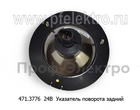 471.3776  24В foto-3