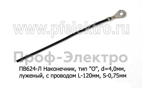 Наконечник, тип   Наконечник, тип