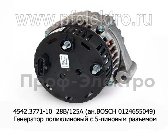 4542.3771-10  28В/125А (ан.BOSCH 0124655049) foto-3