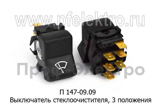Выключатель стеклоочистителя для камаз, 3п (АА)  Выключатель стеклоочистителя для камаз, 3п (АА)