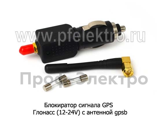 Глушилка сигнала GPS foto-2